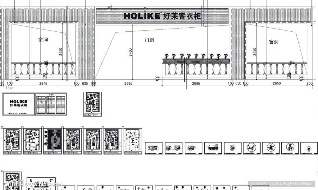 好莱客衣柜展厅