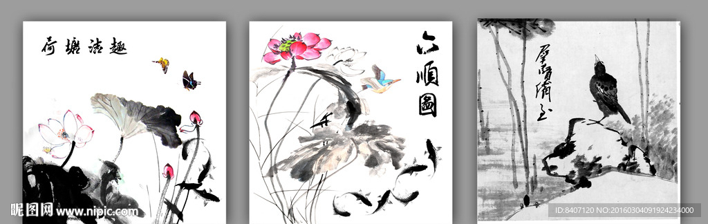 水墨荷花