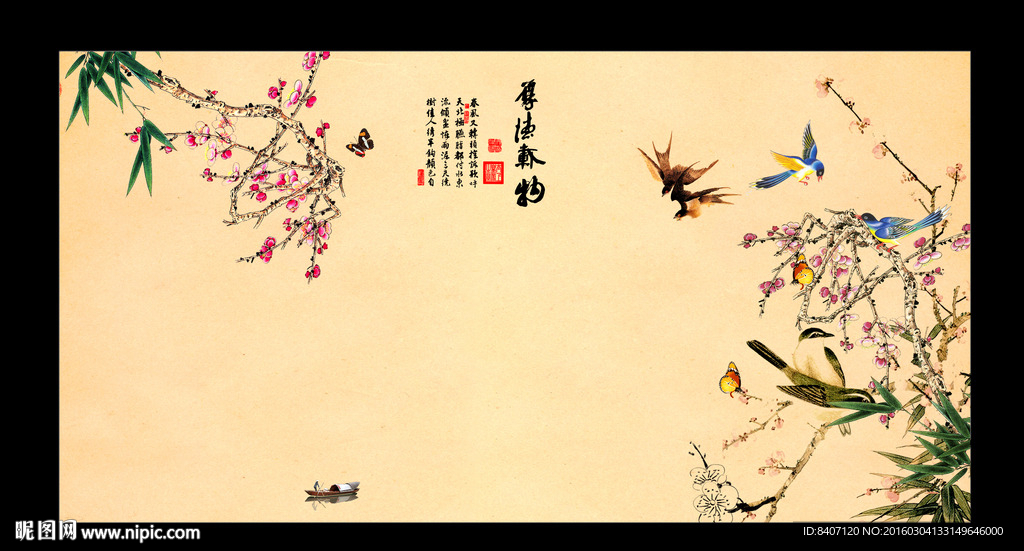 古典背景墙