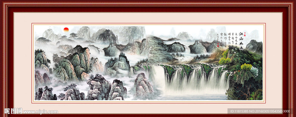 山水风景画