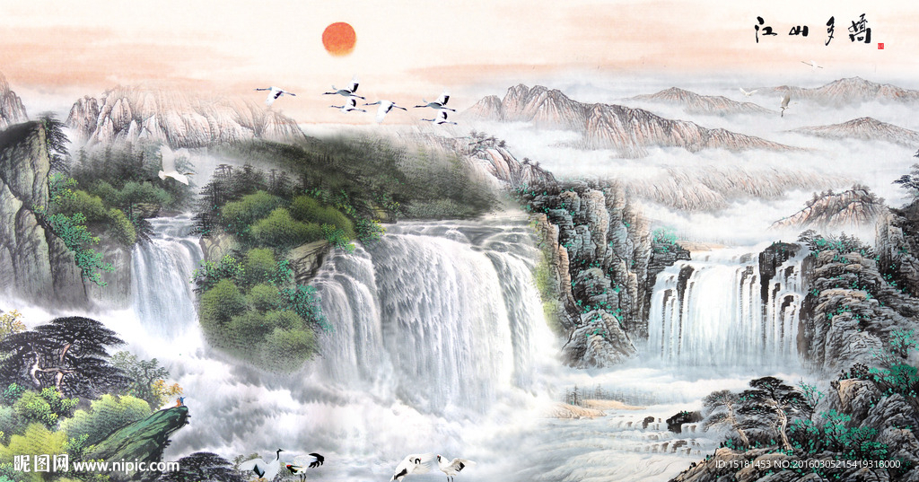 江山如画 旭日东升