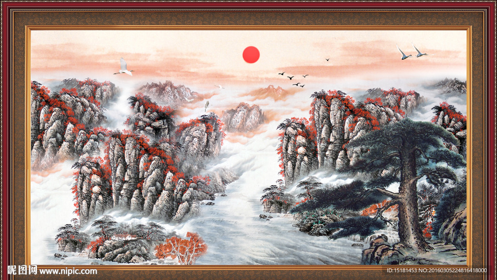 旭日东升 国画风景