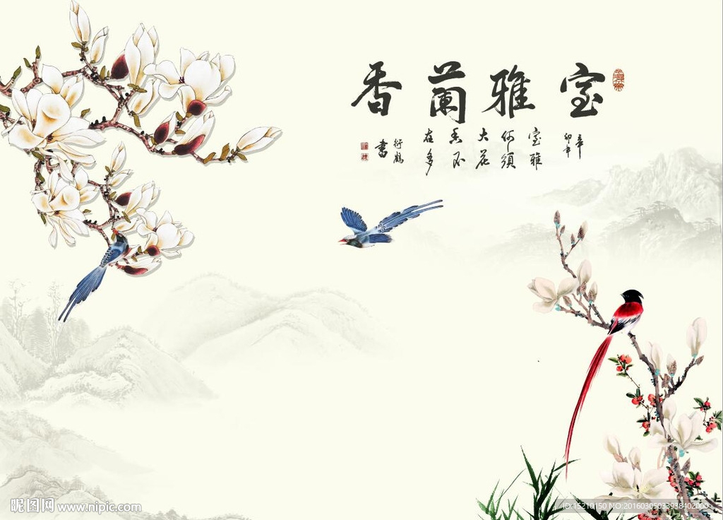 国画玉兰花