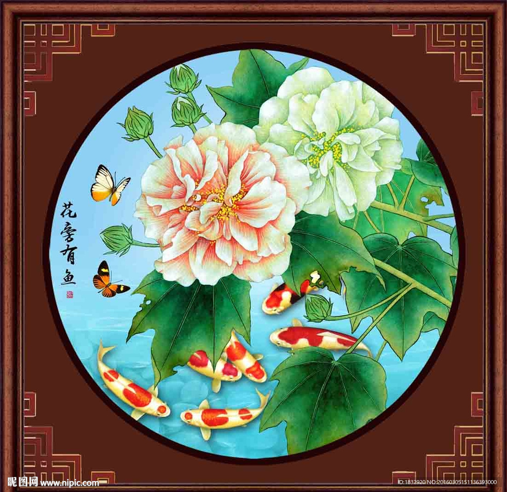 花旁有鱼