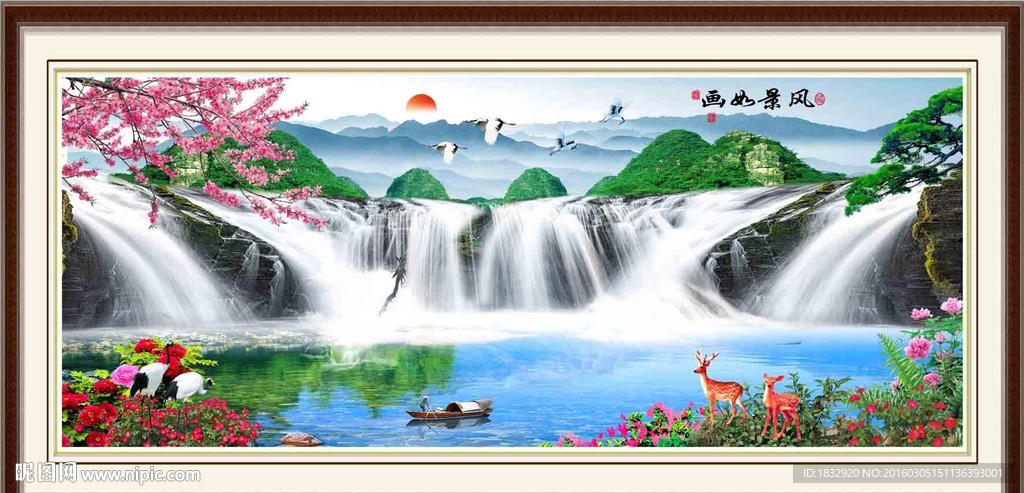 风景如画