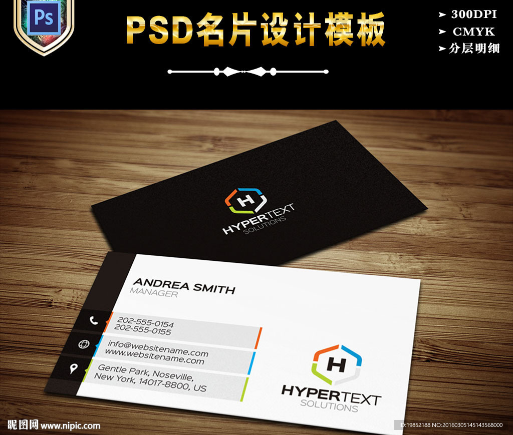 公司企业名片设计模板