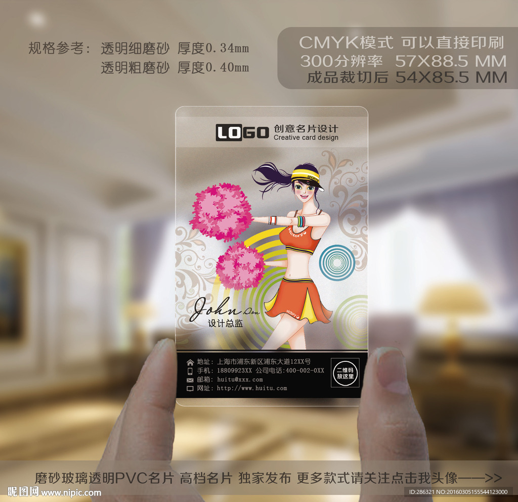 健身房名片