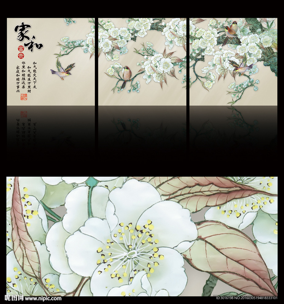 无框画