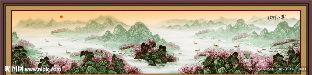 国画长卷