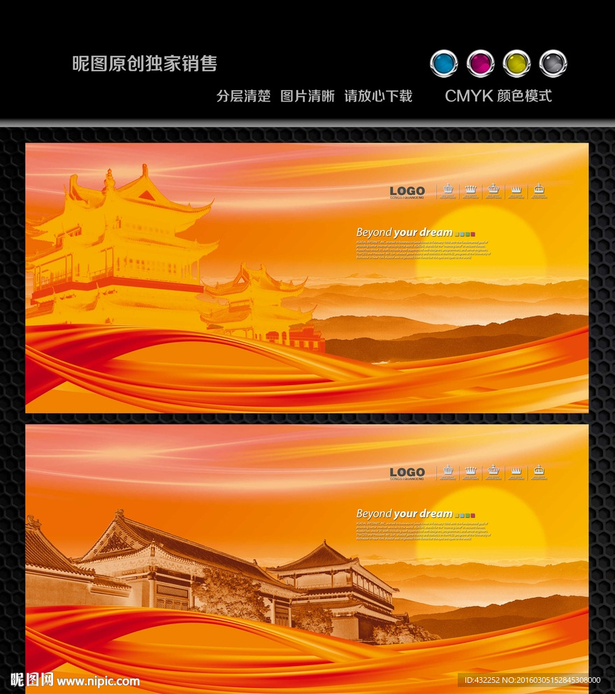 红色背景