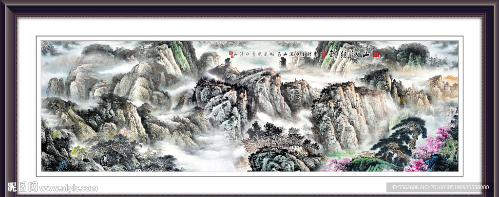 巨幅山水画
