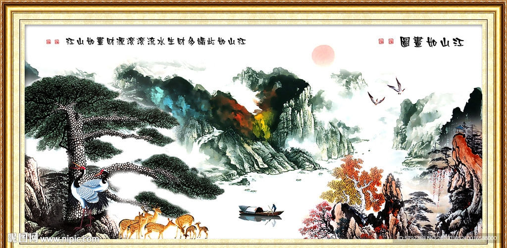 风景画