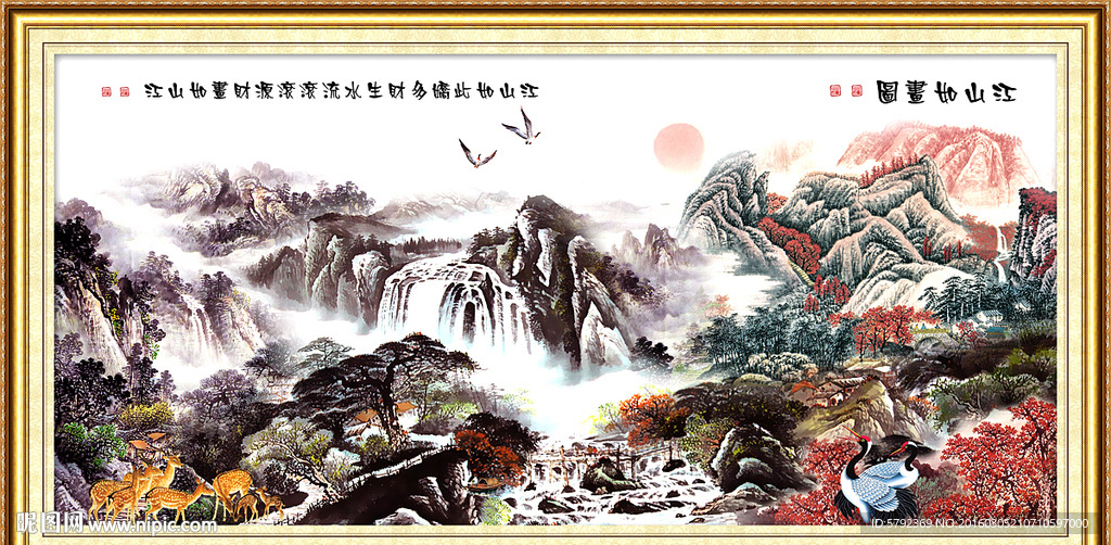巨幅山水画