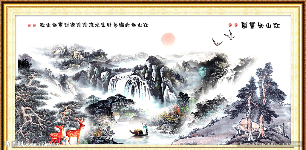 旭日东升