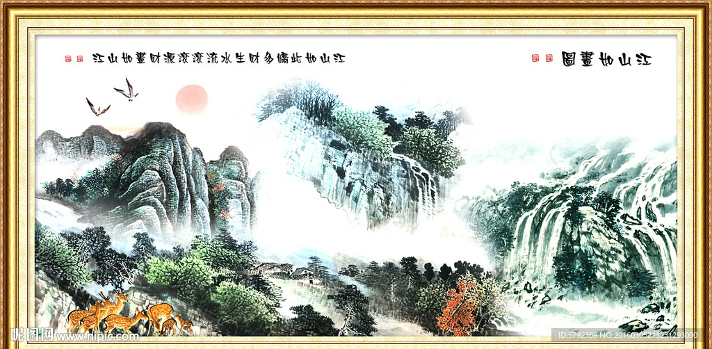 国画
