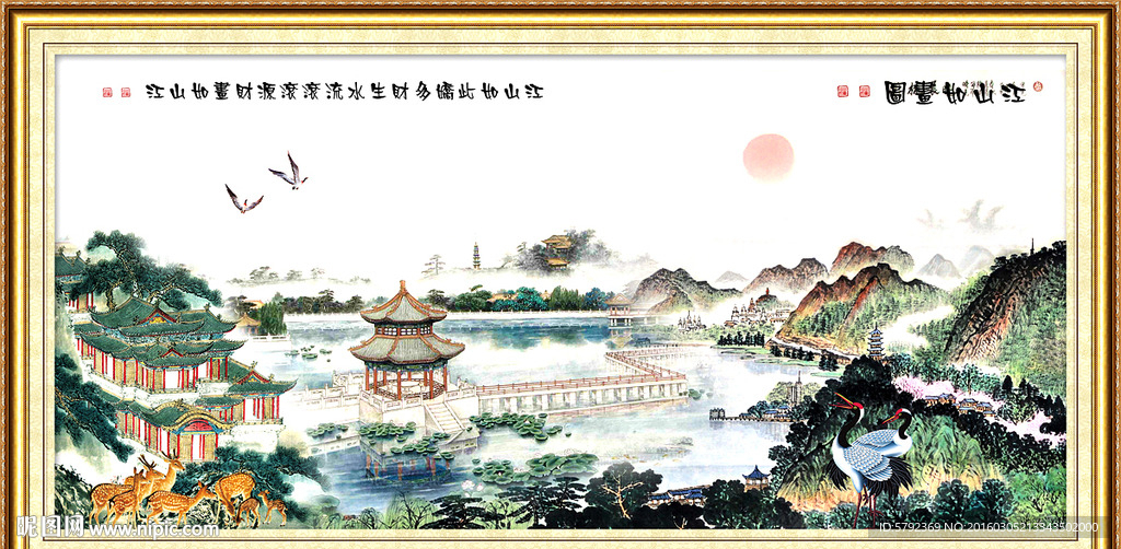 江山如此多娇