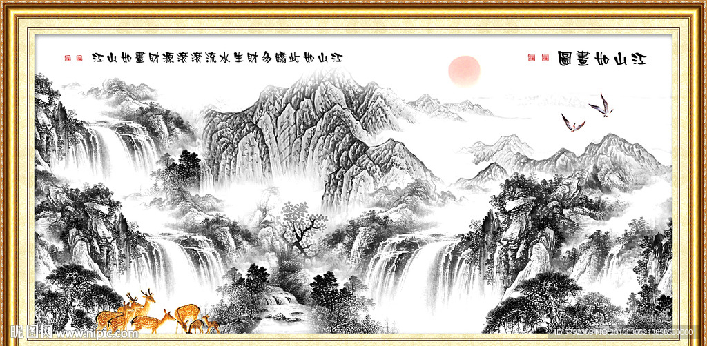 国画