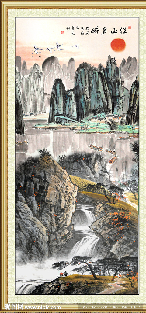 国画