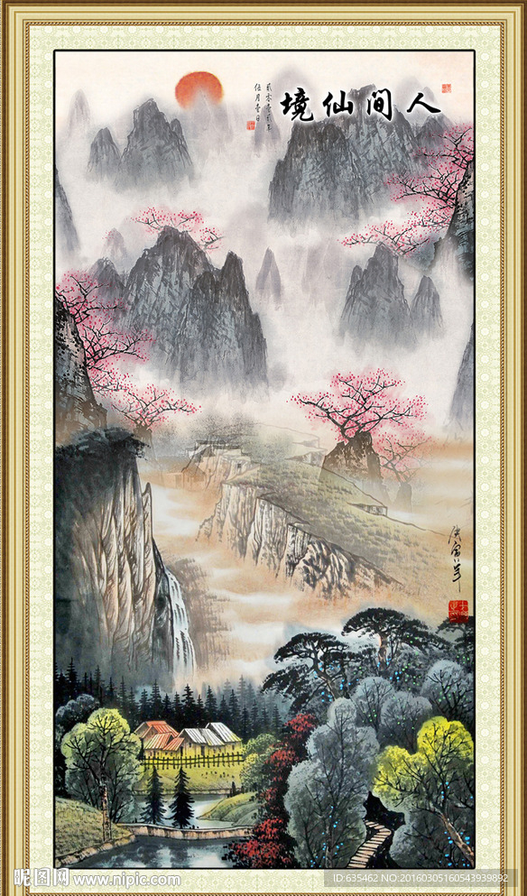 山水画