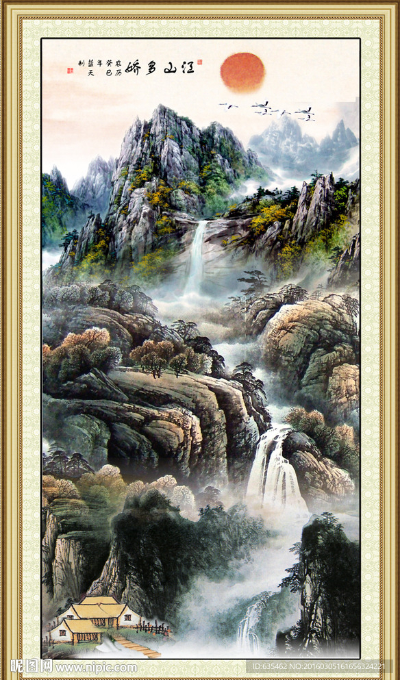 山水画