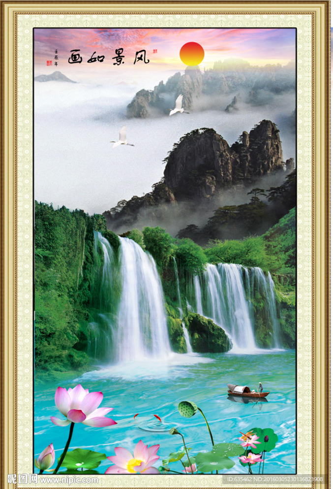 山水画