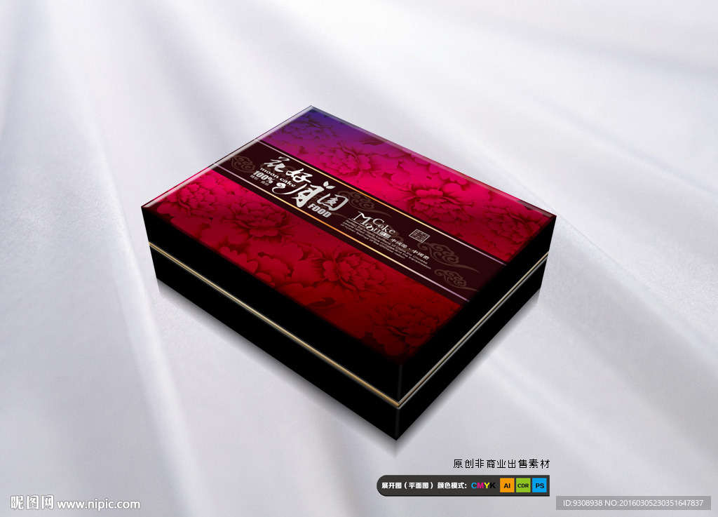 古典月饼包装（平面图）