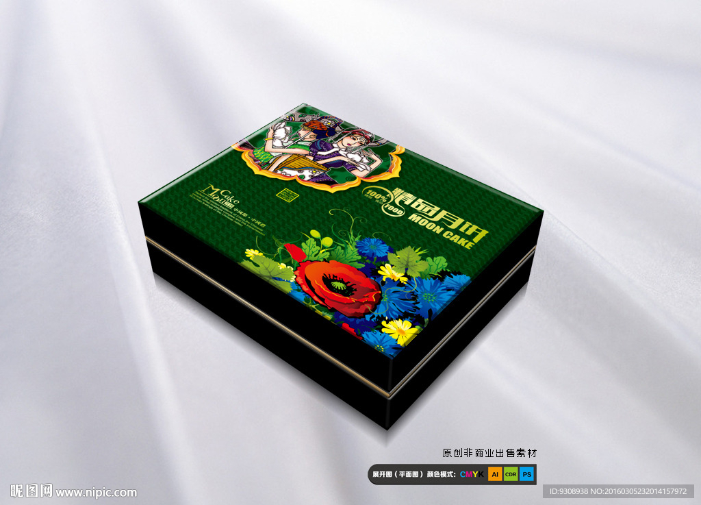 月饼包装设计（平面图）