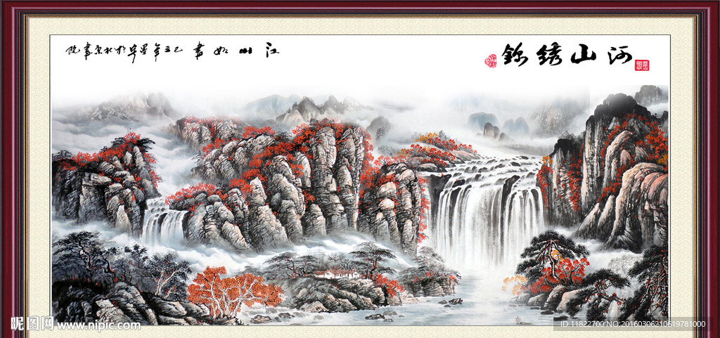 国画