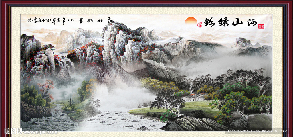 山水风景画