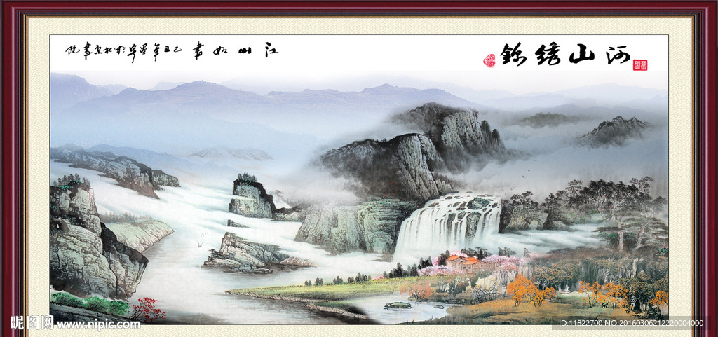国画