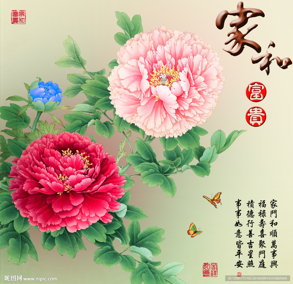 十字绣钻石画家和富贵牡丹