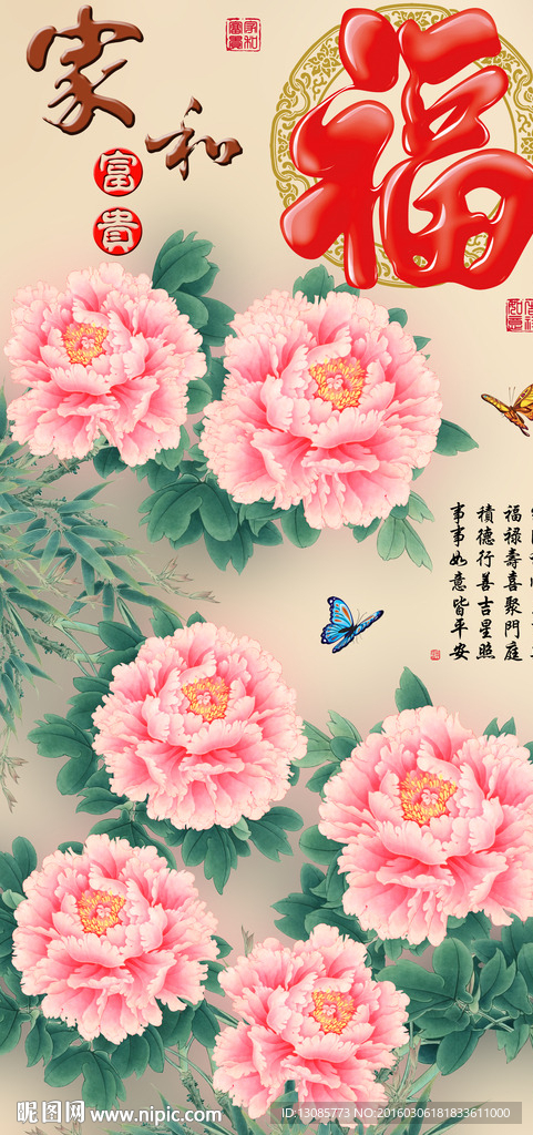 十字绣钻石画家和富贵牡丹