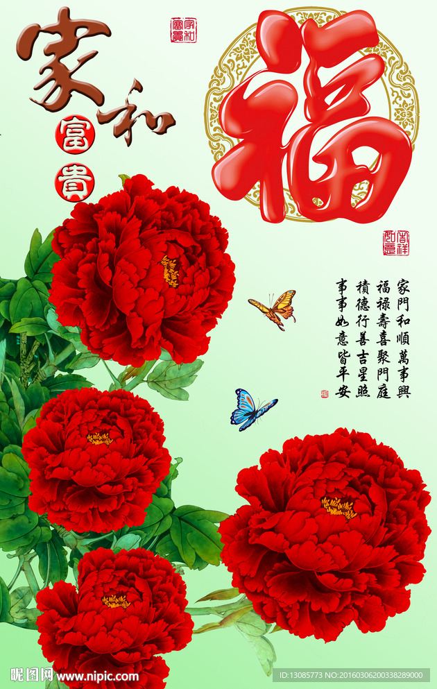 十字绣钻石画家和富贵牡丹