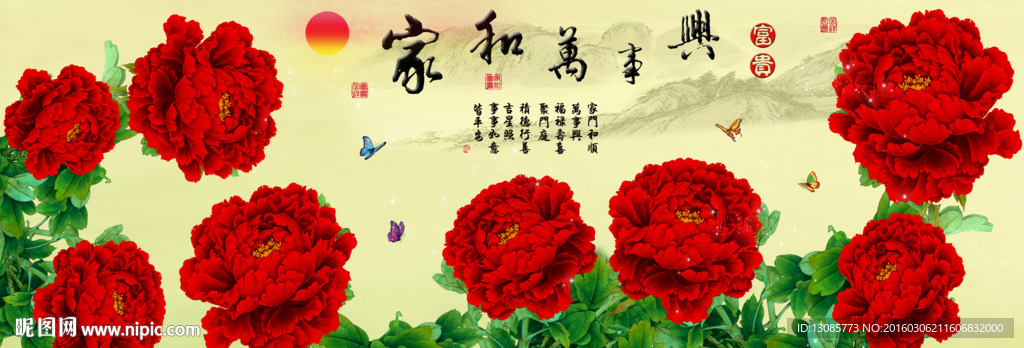 十字绣钻石画家和万事兴牡丹