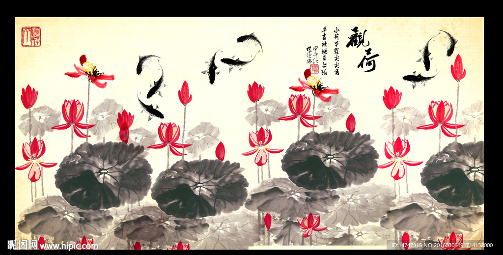 水墨画荷花