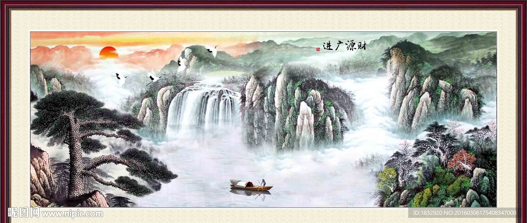 国画山水