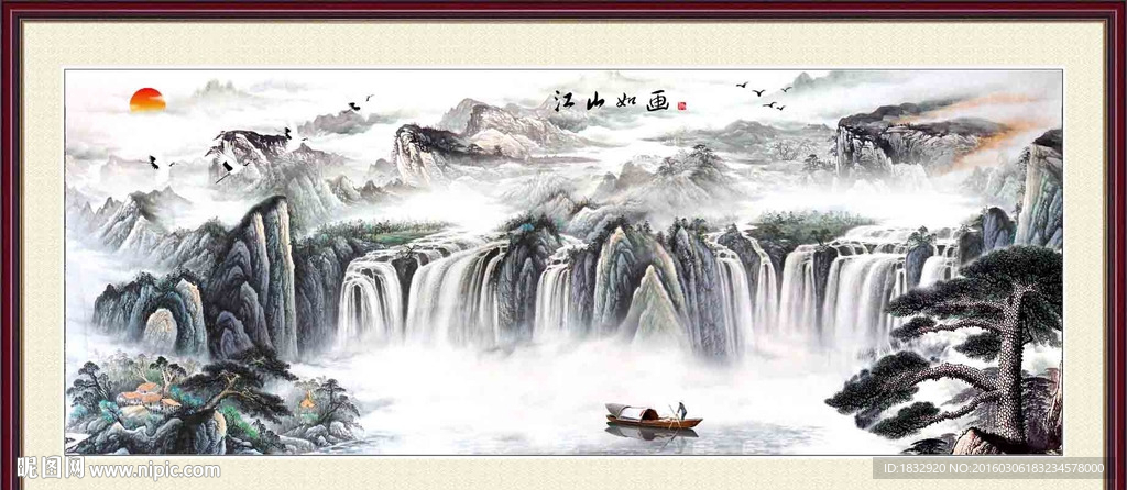 江山如画
