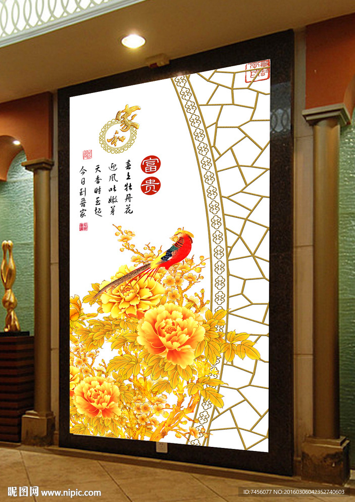 家和富贵花鸟彩雕玄关平面图