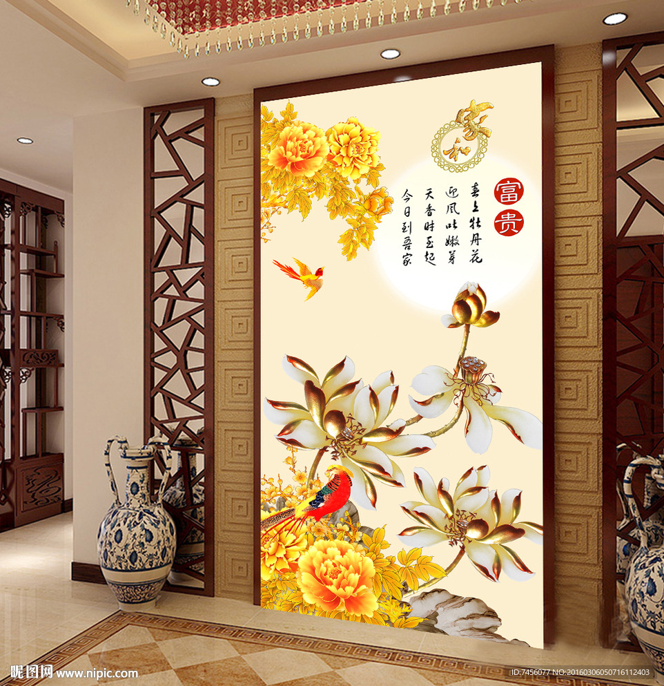 家和富贵牡丹花唯美玄关平面图