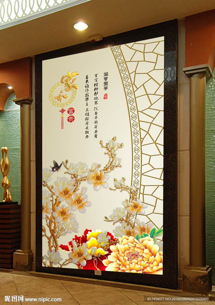 家和富贵彩雕花瓣玄关平面图