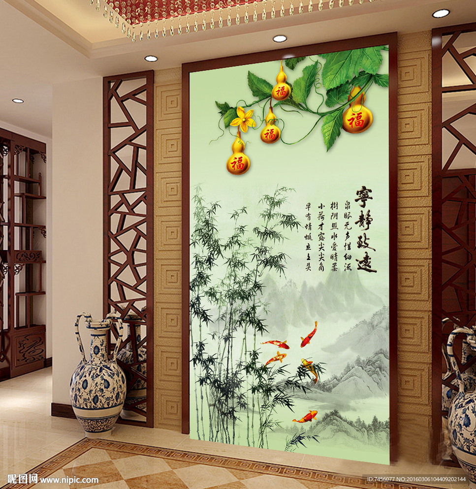 宁静致远葫芦水墨中式玄关平面图