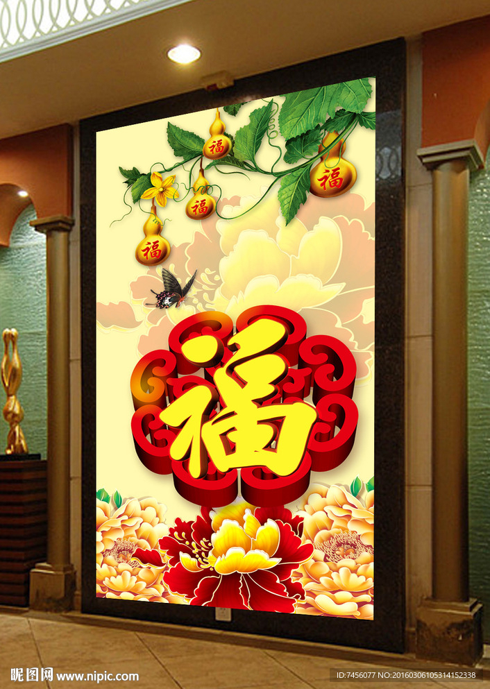 福字葫芦牡丹中式玄关平面图