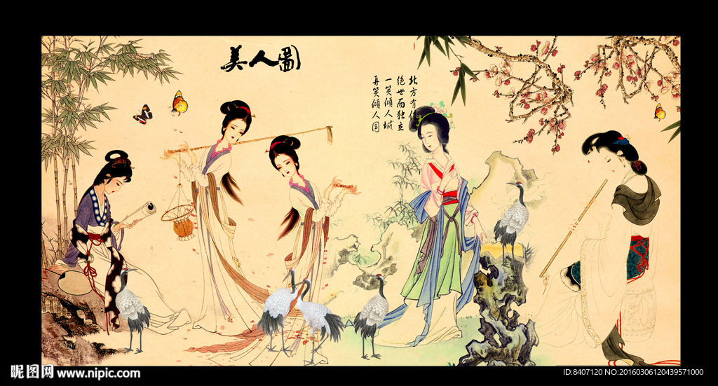 古代仕女图