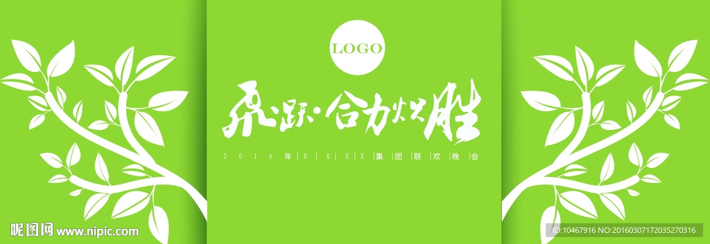 绿色