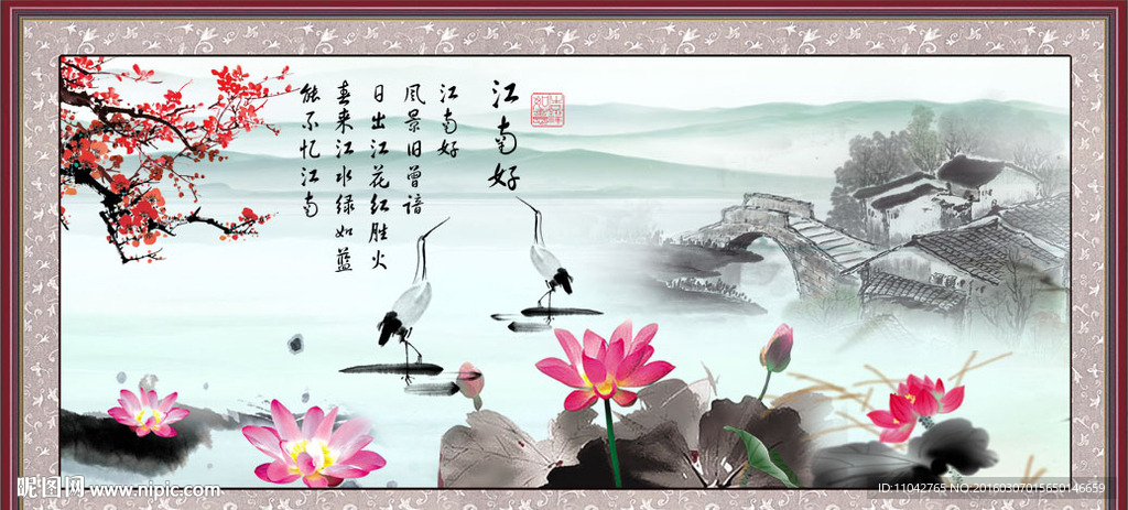 水墨画