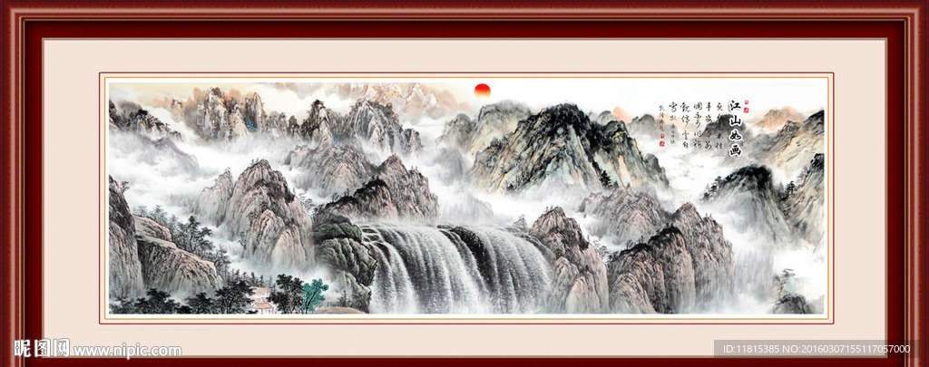 国画
