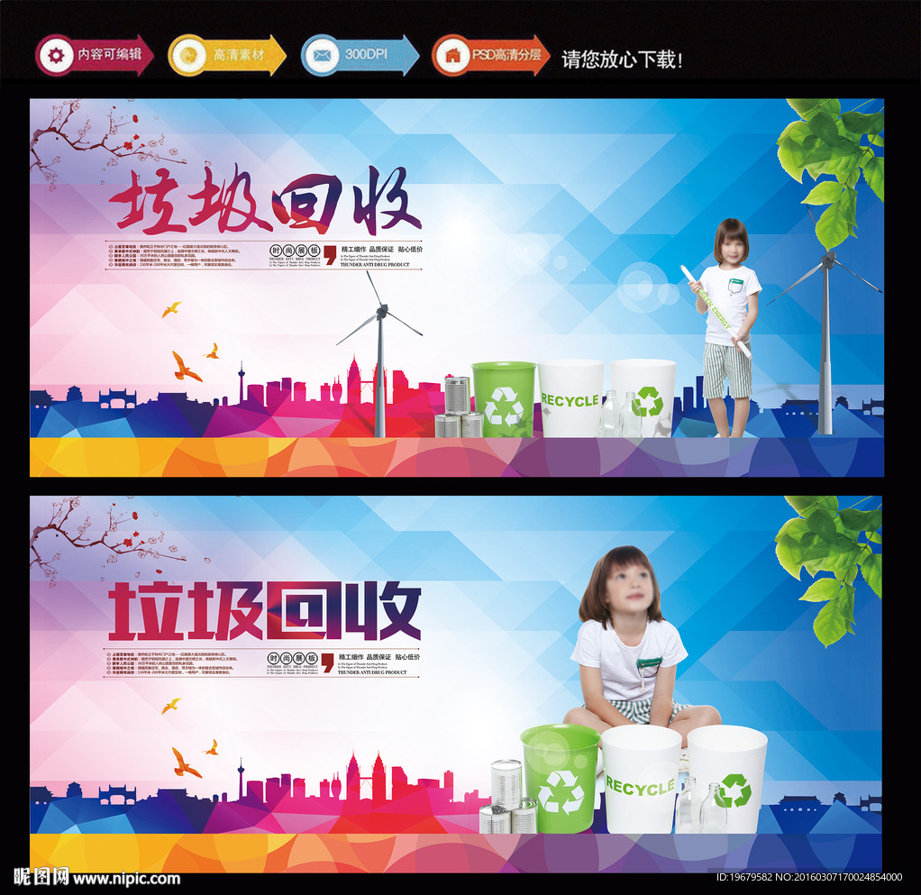垃圾回收