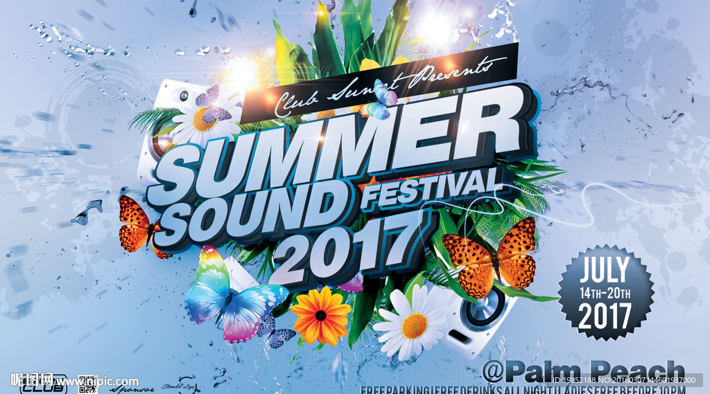清新夏日音乐秀宣传海报
