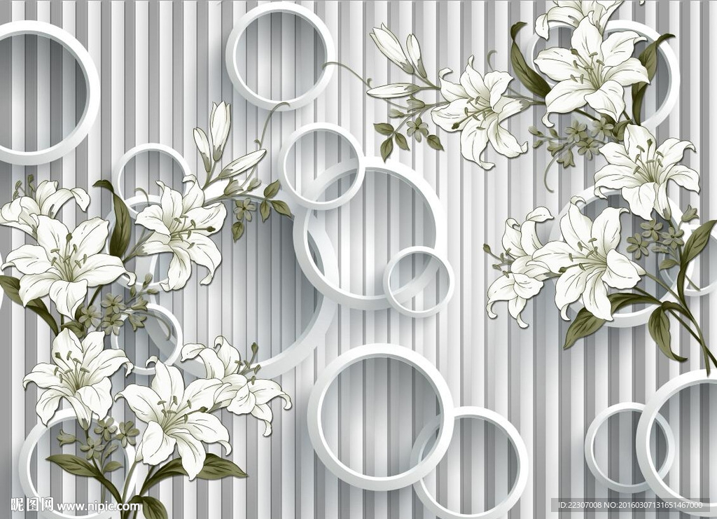 3D百合花