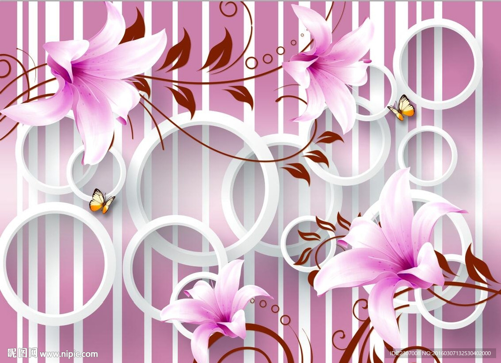 3D百合花